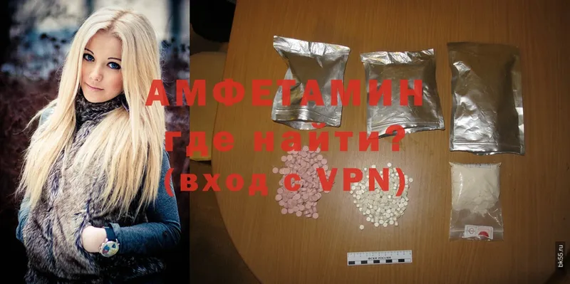 Amphetamine 98%  гидра зеркало  Усолье-Сибирское 