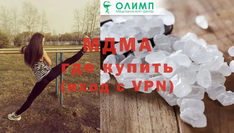 МДМА VHQ  как найти   Усолье-Сибирское 